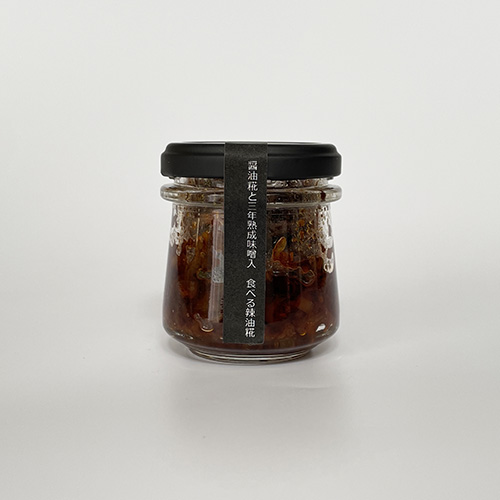 小野糀 醤油糀と三年熟成味噌入 食べる辣油糀