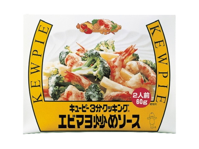 キユーピー 3分クッキングエビマヨ炒めソース