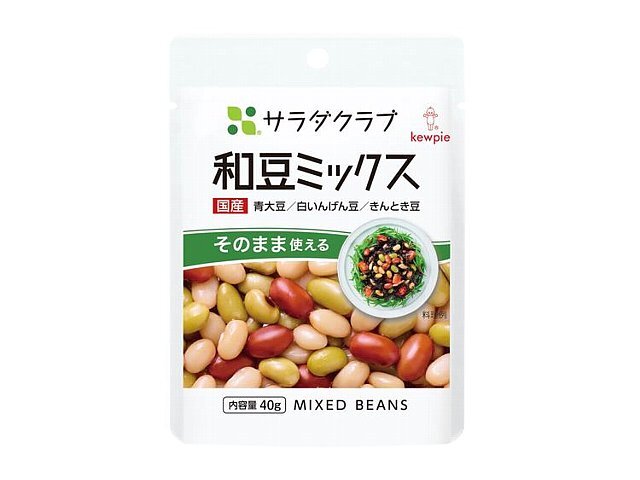キユーピー サラダクラブ和豆ミックス(国産) 青大豆/白いんげん豆/きんとき豆