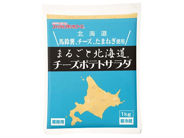 ケンコーマヨネーズ まるごと北海道 チーズポテトサラダ