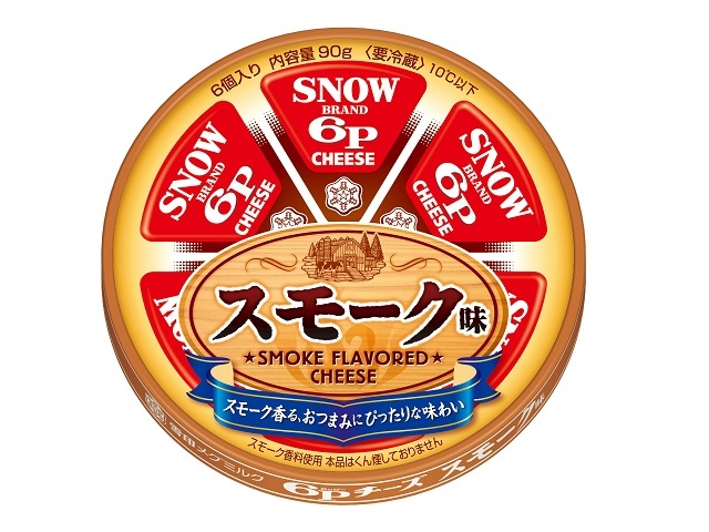 雪印メグミルク 6Pチーズ スモーク味
