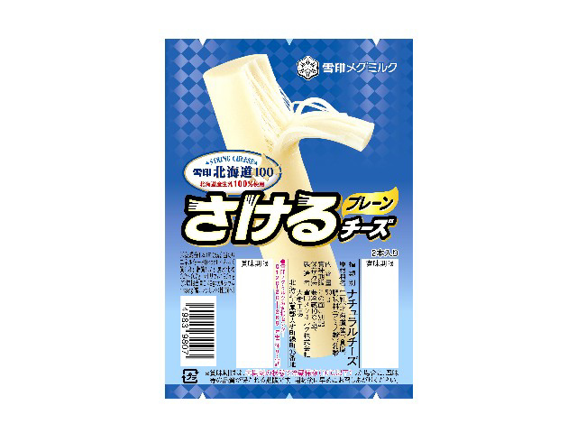 雪印メグミルク 雪印北海道100 さけるチーズ プレーン