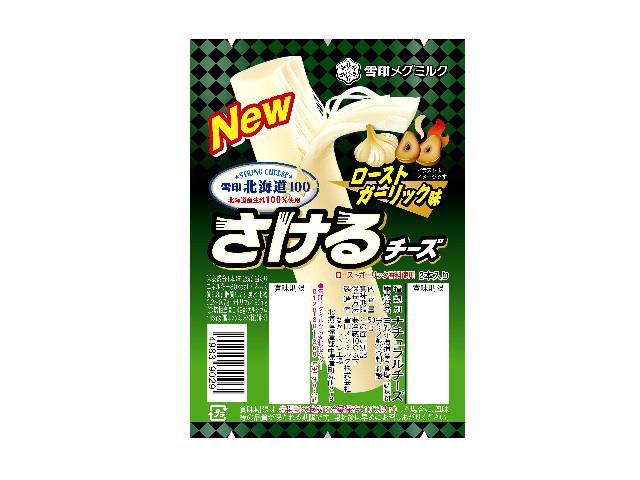 雪印メグミルク 雪印北海道100 さけるチーズ ローストガーリック味