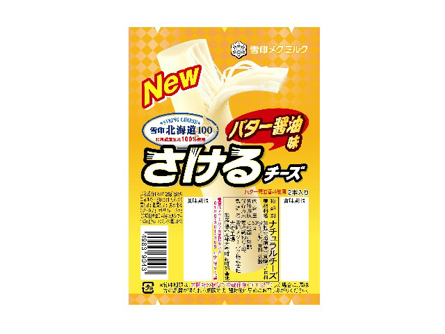 雪印メグミルク 雪印北海道100 さけるチーズ バター醤油味