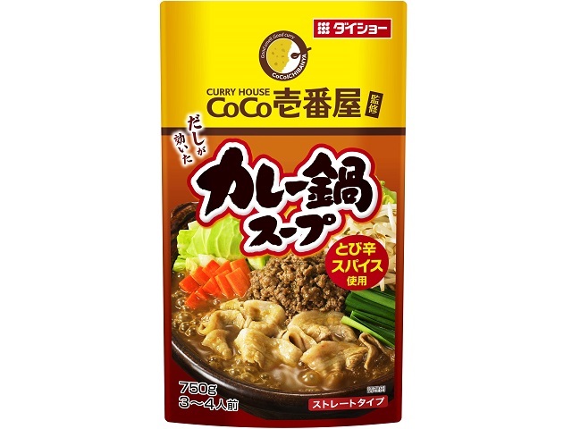 ダイショー CoCo壱番屋監修 カレー鍋スープ