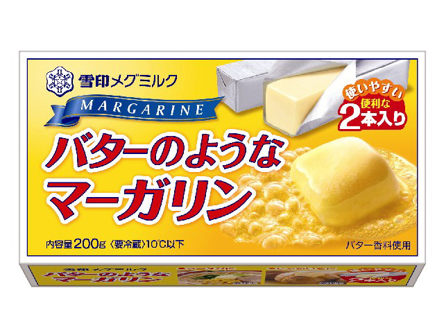 雪印メグミルク バターのようなマーガリン