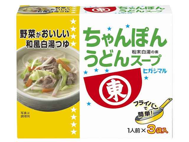 ヒガシマル醤油 ちゃんぽんスープ