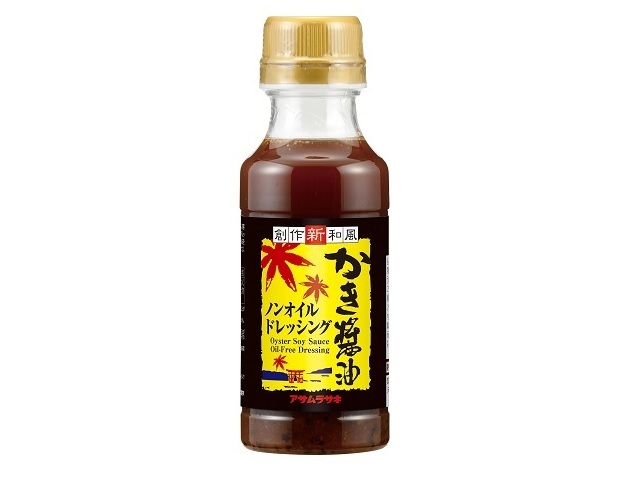 アサムラサキ かき醤油ノンオイルドレッシング